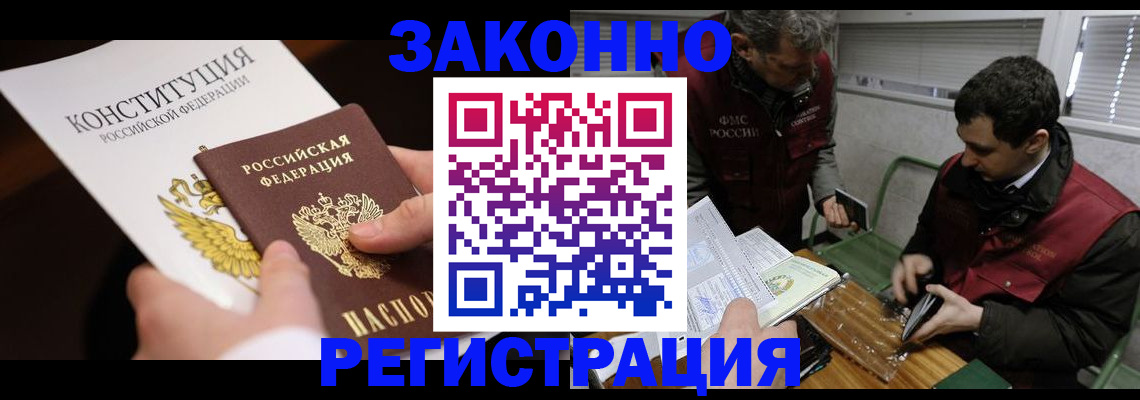 пропишу в квартире в Нарьян-Маре