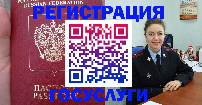 регистрация для школы в Нарьян-Маре