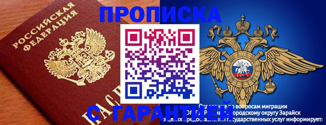регистрация для дет. сада в Нарьян-Маре