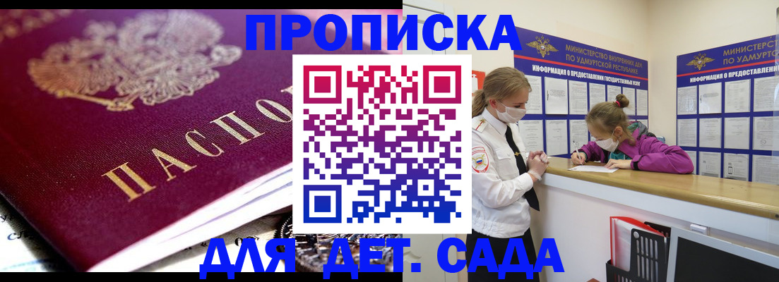 найти адрес прописки в Нарьян-Маре